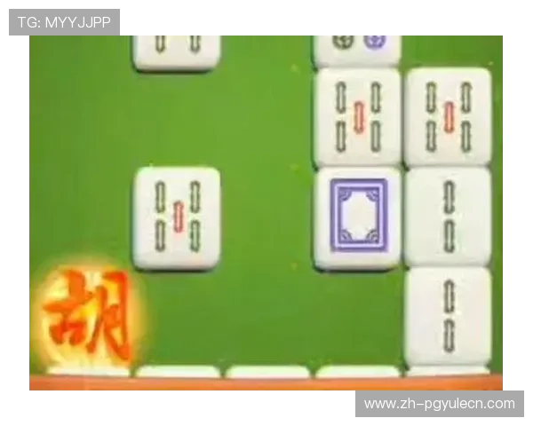 专家解读PG下载麻将胡了的玩法创新与市场前景,推动线上麻将游戏发展 专家解读PG下载麻将胡了的玩法创新与市场前景,推动线上麻将游戏发展