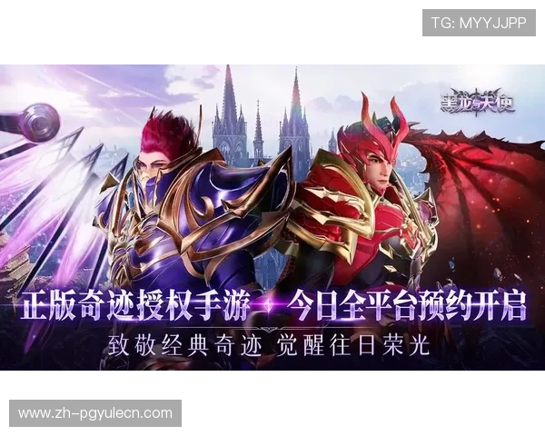 国内领先的PG游戏公司宣布推出全新多人在线角色扮演游戏项目引发行业关注
