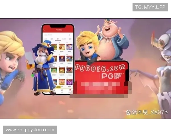 新手必看：PG电子官网真人游戏入门攻略与常见问题解答