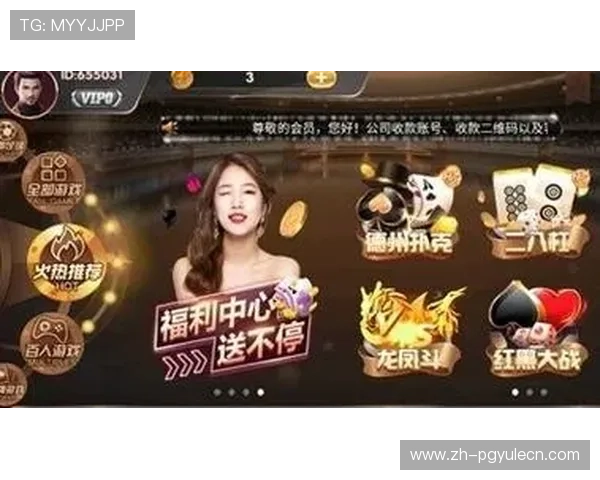 PG娱乐真人平台官网为玩家提供多样化的真人游戏选择，体验真实刺激的线上娱乐盛宴