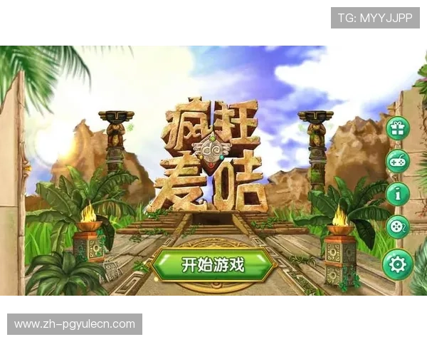 PG娱乐平台游戏入口安全可靠，确保玩家账号信息和资金安全的最佳登录渠道