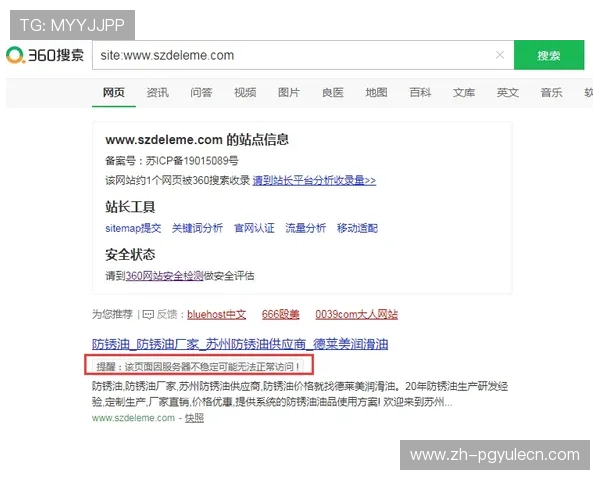PG娱乐网址官方地址最新入口,确保玩家安全稳定登录体验全攻略 PG娱乐网址官方地址最新入口,确保玩家安全稳定登录体验全攻略
