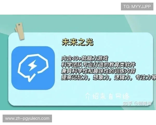 PG斗鸡电游手机版试玩用户评价与反馈分析助你判断游戏品质与未来发展方向