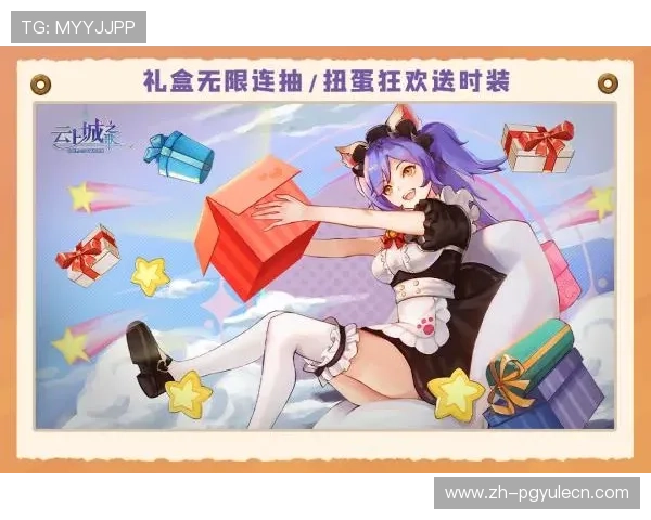 PG游戏双喜临门活动开启,丰富礼包助力玩家轻松赢取海量奖励 PG游戏双喜临门活动开启,丰富礼包助力玩家轻松赢取海量奖励