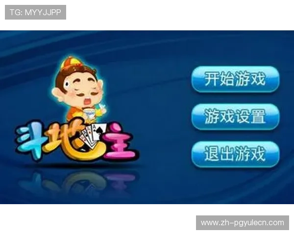 PG游戏库网页版官网提供安全稳定的游戏平台，保障玩家的游戏体验与个人信息安全