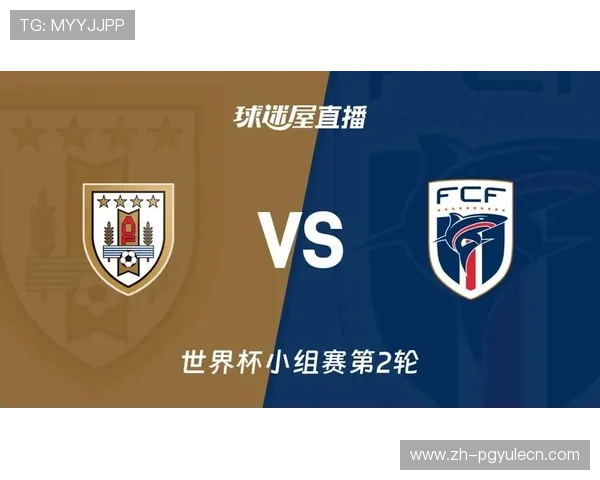 世界杯期间佛得角对乌拉圭比赛交通指南及观赛交通注意事项 世界杯期间佛得角对乌拉圭比赛交通指南及观赛交通注意事项