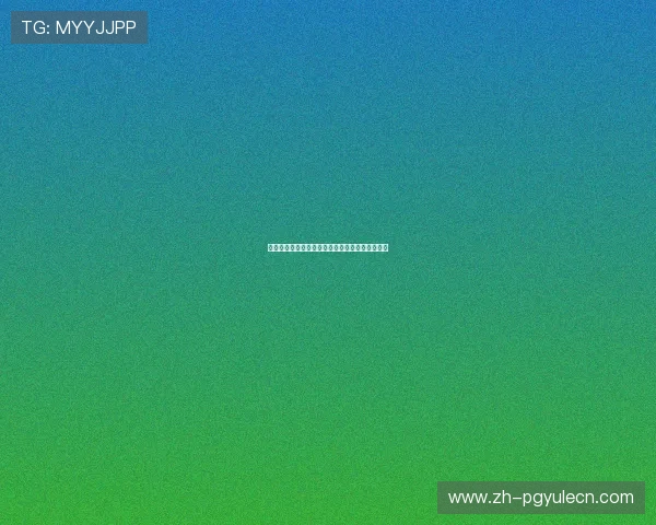 伊朗对新西兰比赛赔率分析与世界杯晋级前景预测 伊朗对新西兰比赛赔率分析与世界杯晋级前景预测