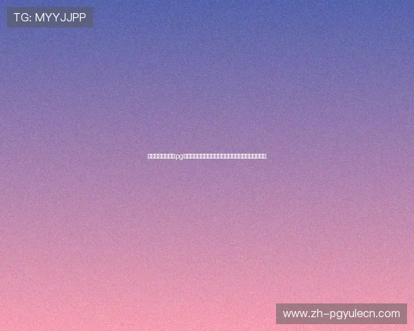 轻松上手免费试玩pg电子网页享受无压力的游戏体验尽情畅玩各种精彩游戏 轻松上手免费试玩pg电子网页享受无压力的游戏体验尽情畅玩各种精彩游戏