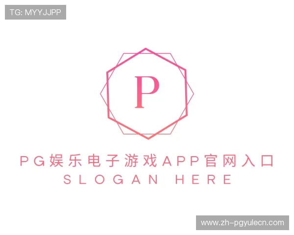 关于pg娱乐电子游戏app官网入口